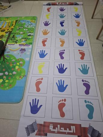 Dammam, Baby & Kid Stuff, SAR 30,  Hand Foot Coordination Mat