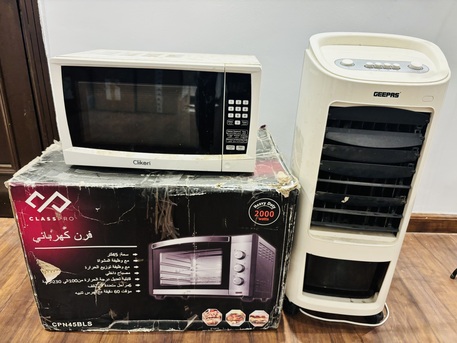 Al Faisaliyah, Appliances, SAR 300,  Microwave & Cooler