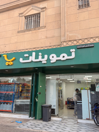 Riyadh, Shops, Working Bakkala/ Supermarket For SALE!!!