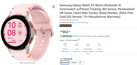 Jeddah, Mobile Phones, SAR 500,  Samsung Galaxy Watch FE 40mm