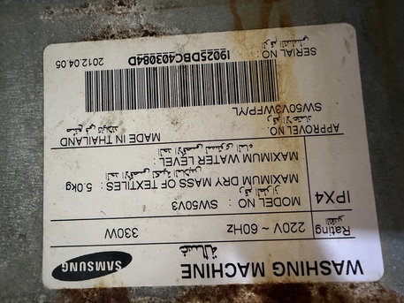 Al Aziziyah, Appliances, SAR 50,  Washing Machine (Needs Repair) Sr.50/-