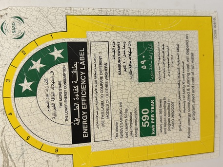 Al Aziziyah, Appliances, SAR 50,  Washing Machine (Needs Repair) Sr.50/-