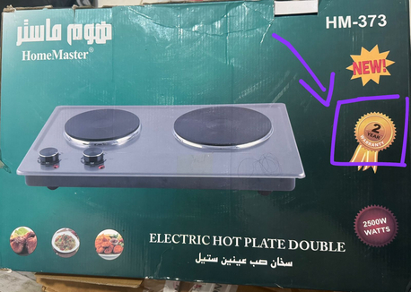 Dammam, Appliances, SAR 110,  Electric Hot Plate ( 1 Year 6 Month Warrenty Balance)only 4 Month Used