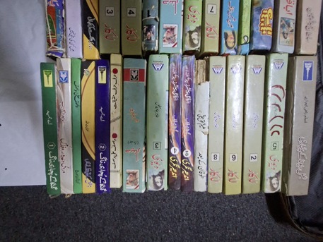 Jeddah, Books, SAR 500,  Urdu Novels