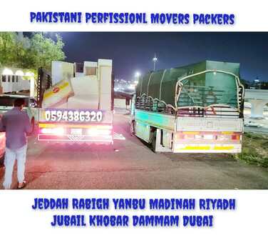 Jeddah, Relocation, Pakistani Porfisnol Movers Packers Home Office Villa House Shifting▪︎▪︎0594386320