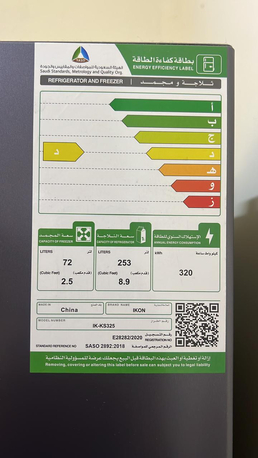 Riyadh, Appliances, SAR 1000,  Fridge 11 Month Old Good Condition