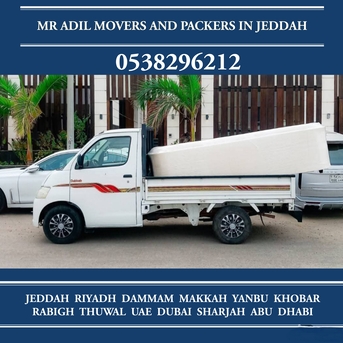 Jeddah, Household, DABBAB FOR HOUSE SHIFTING  JEDDAH RIYADH ????☘️ DAMMAM YANBU MADINAH 0538296212