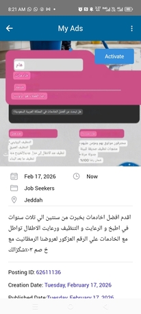 Jeddah, Job Seekers, Looking For House Maid Job
