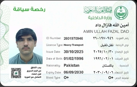 Riyadh, Job Seekers, DRIVER JOB