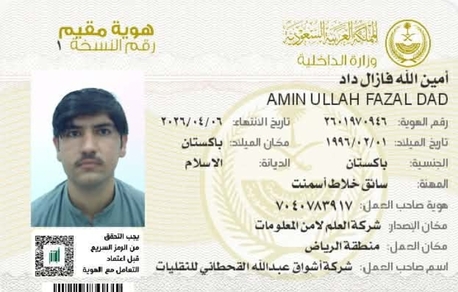 Riyadh, Job Seekers, DRIVER JOB