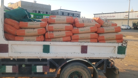 Taif, Labor/Moving, House Labor