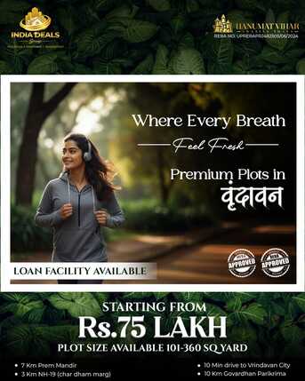 Mumbai, Residential Plots, INR 7500000,  101 Sq. Yard,  Hanumat Vihar Awasiya Yojna Plots In Vrindavan