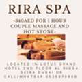 Rira Spa Offer 3/22/2026