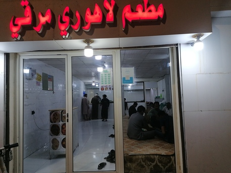 Riyadh, Food, SAR 360000,  I Want Sell My Pakistani  Hotel