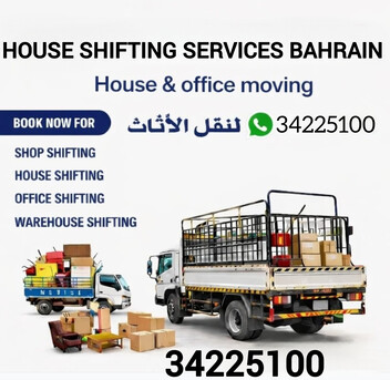Manama, Furniture, BHD 10,  Furniture Household Items Bed Cupboard Delivery Furniture Removal And Fixing 34225100