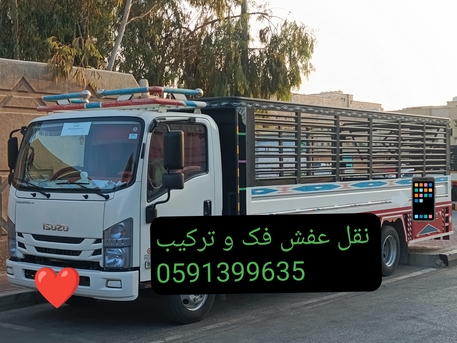 Jubail, Labor/Moving, Moving House In Office