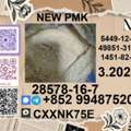 ALL 220,  Fresh Production P.M.K Cas 28578-16 -7