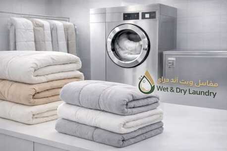 Al Rawdah, Cleaning, Best Laundry Service In Riyadh With Pickup & Delivery