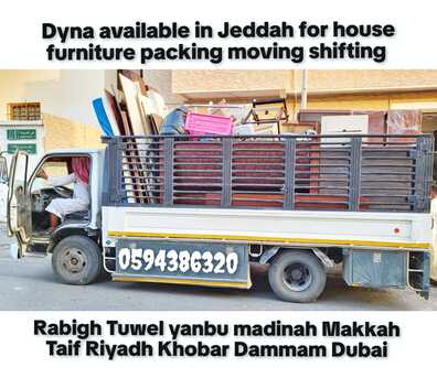 Jeddah, Household, Pakistani Porfisnol Movers Packers Home Office Villa House Shifting``0594386320