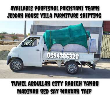 Jeddah, Relocation, Pakistani Porfisnol Movers Packers Home Office Villa House Shifting○0594386320