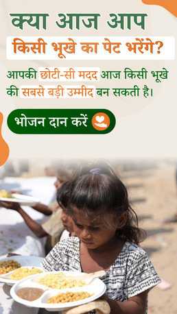 New Delhi, Businesses For Sale, Orphanage Donation