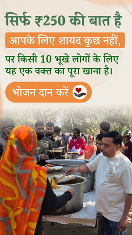 New Delhi, Businesses For Sale, Orphanage Donation