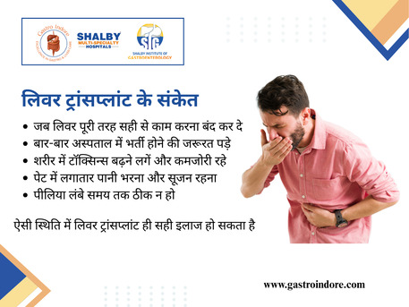 Indore, Health, Experienced Liver Transplant Surgeons In Indore For Care