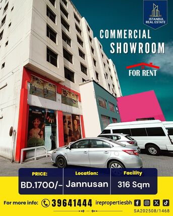 Jannusan, Shops, BHD 1700,  316 Sq. Meter,  Prime Commercial Showroom For Rent | Jannusan | 316 Sqm | BD 1,700/-
