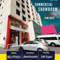 BHD 1700,  316 Sq. Meter,  Prime Commercial Showroom For Rent | Jannusan | 316 Sqm | BD 1,700/-