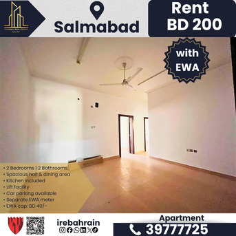 Salmabad, Apartments/Houses, BHD 200/month,  2 BR,  2 BHK Residential Apartment For Rent &ndash; Salmabad