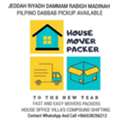 DABBAB FOR HOUSE SHIFTING ???????? JEDDAH RIYADH DAMMAM YANBU MADINAH 0538296212