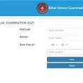 Bihar Board 12th Result 2026 Out &ndash; Check BSEB Inter Result, Scorecard & Marksheet Download