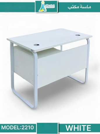 Jeddah, Items Wanted, Metal Leg Table