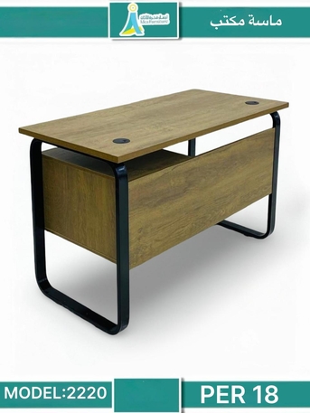 Jeddah, Items Wanted, Metal Leg Table