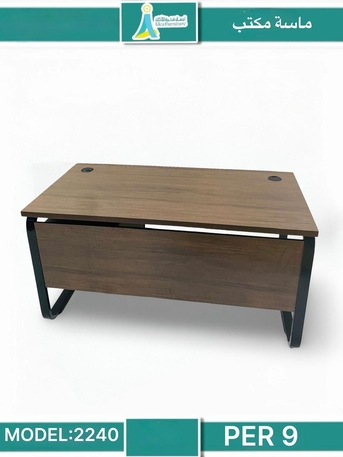 Jeddah, Items Wanted, Metal Leg Table