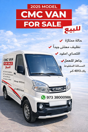 Hamala, Motorcycles, BHD 4400,  2025 CMC Van For Sale &ndash; Only 4013 KM | Excellent Condition