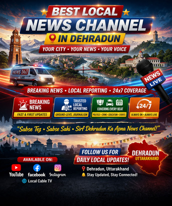 Mumbai, Business, Best Local News Channel In Dehradun