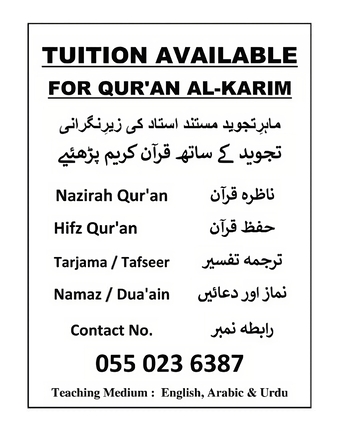 Al Aziziyah, Education, Tuition For Qur