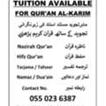 Tuition For Qur'an Kareem