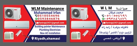 Ad Diriyah, Construction, Painting Work