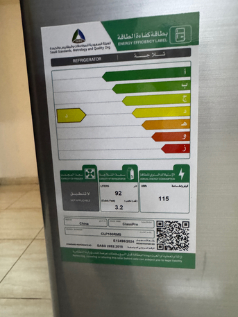 Al Khobar Al Shamalia, Household Items, SAR 450,  Refrigerator For Sale