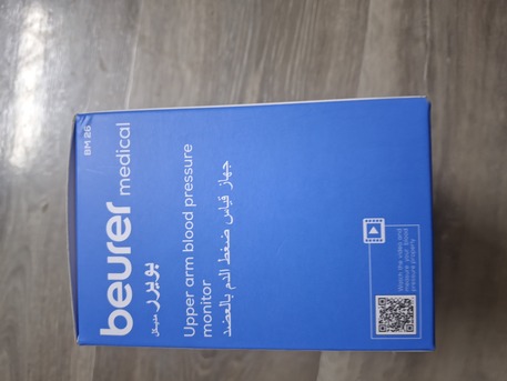 Jeddah, Health & Beauty Items, SAR 130,  Beurer BP Monitor New For Sale.