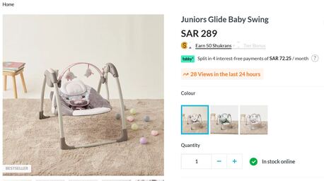 Yanbu, Baby & Kid Stuff, SAR 650,  Baby Glide Swings & Baby Nuna Leaf Grow
