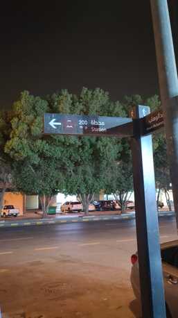 King Fahad District, Bedspace Available, SAR 800/month,  1 Bedspace Available For Executive Bachelor For Six Months Near Al Wurud Metro Station