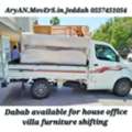 ArYaN Movers Packers In Jeddah Home Villa Furniture Shifting Movings Service..0557451054