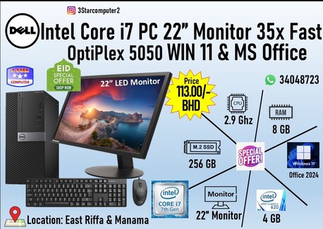 Manama, Computers, BHD 113,  Dell Core I7 7th Gen Computer 22