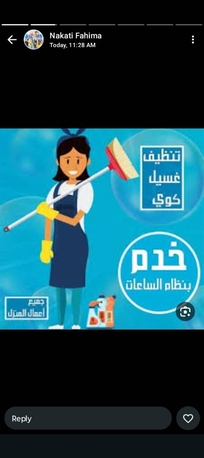 Riyadh, Job Seekers, House Maids Available In Riyadh