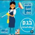 House Maids Available In Riyadh