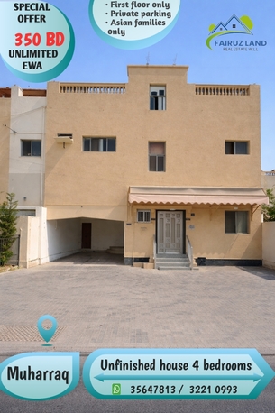 Muharraq, Apartments/Houses, BHD 350/year,  4 BR,  House For Rent Muharraq 4 Bedrooms 350 Bd Including Ewa Unlimited