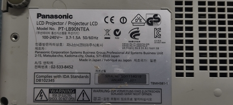 Khobar, Computers, SAR 1000,  Panasonic Projector